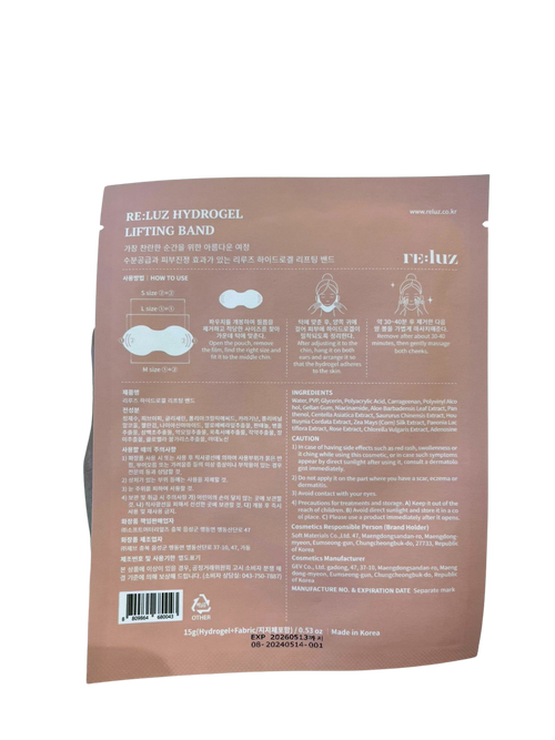 Banda Facial Hidrogel Lifting - RE:LUZ Hydrogel Lifting Band - hover