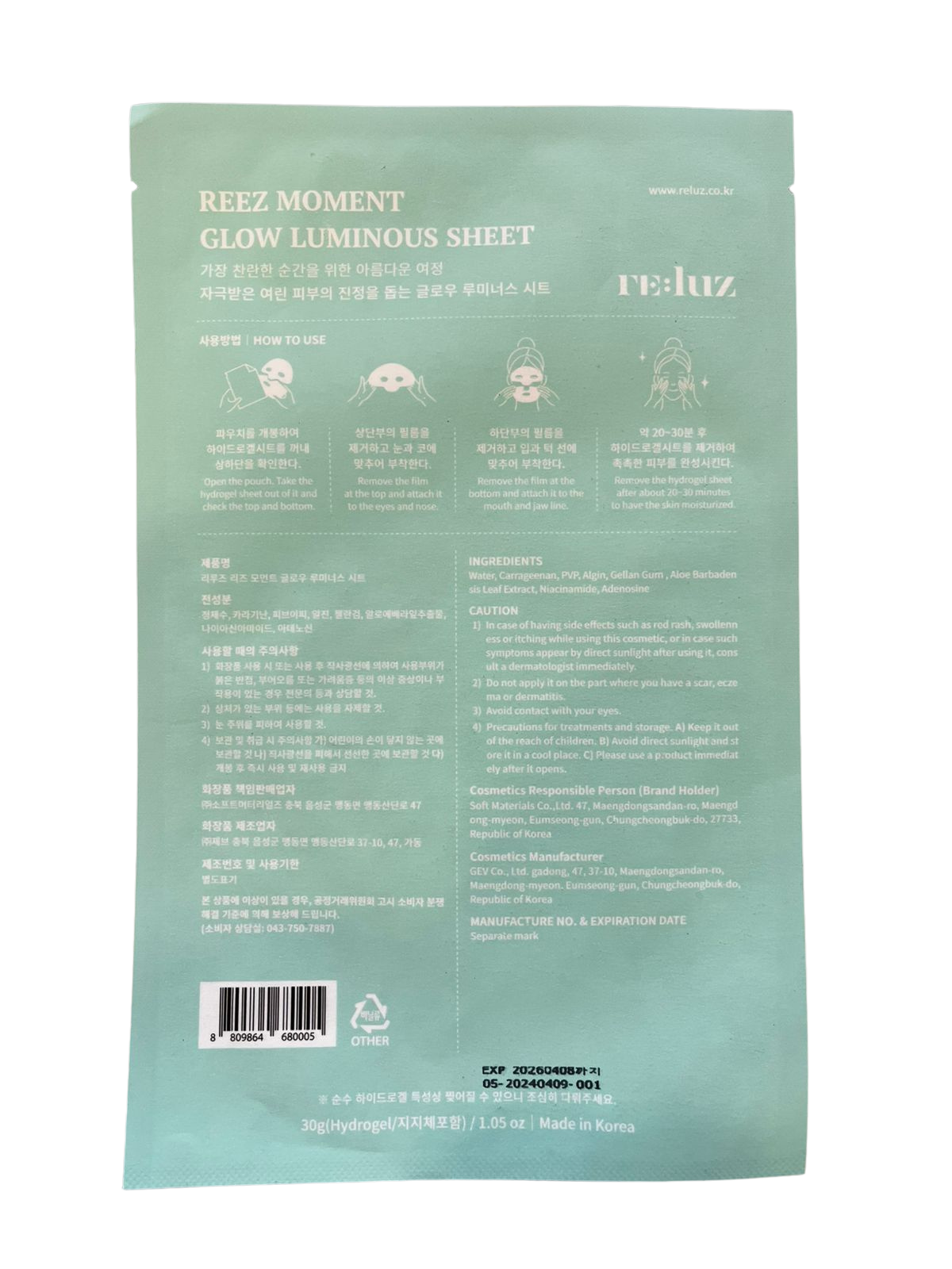 Mascarilla Facial Iluminadora e Hidratante - RE:LUZ GLOW LUMINOUS SHEET