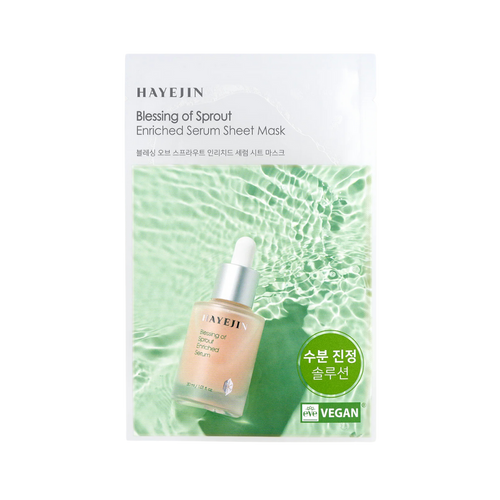 MASCARILLA FACIAL DE TEJIDO CON SÉRUM – HAYEJIN